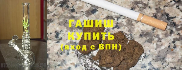 мет Белокуриха