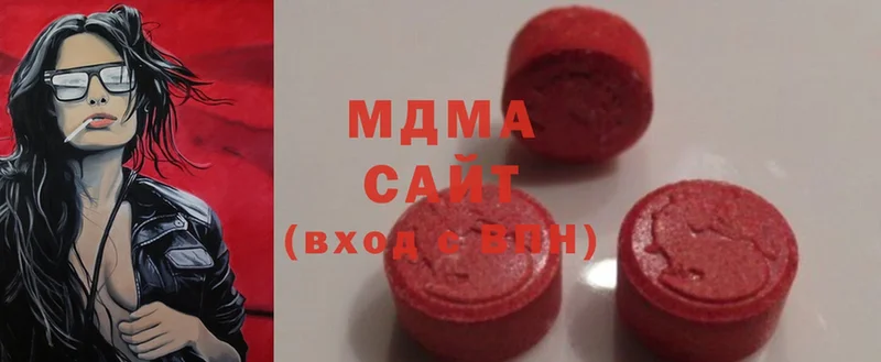 MDMA кристаллы  Богучар 